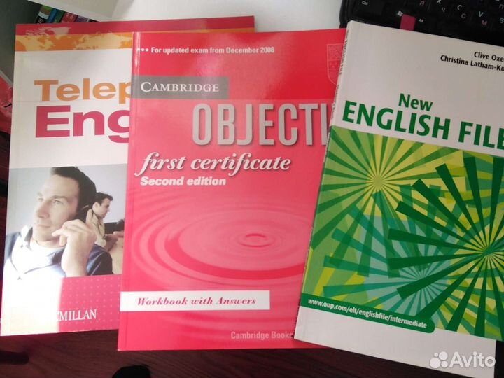 Учебники по английскому языку