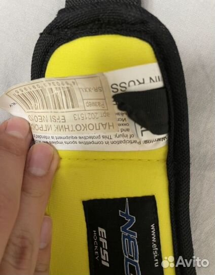 Налокотники efsi neo