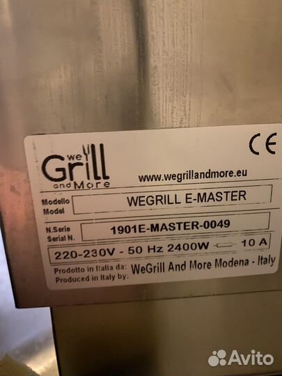 Гриль - мангал с ик нагревом WeGrill E- master