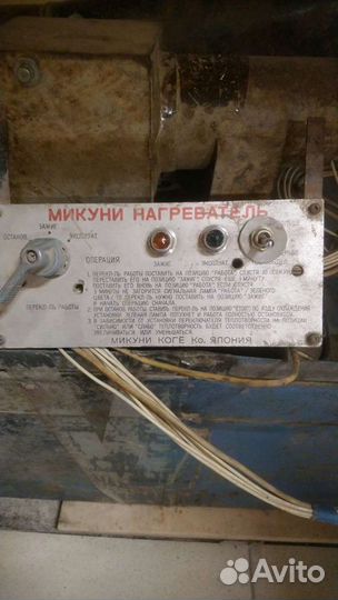 Нагреватель микуни