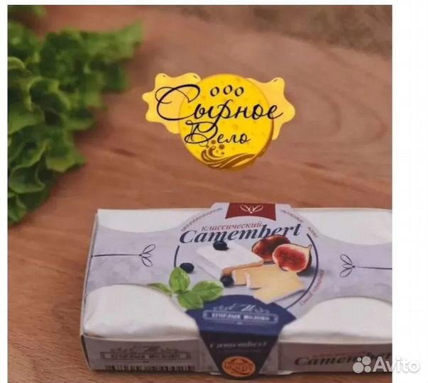 Сыр Камамбер classic