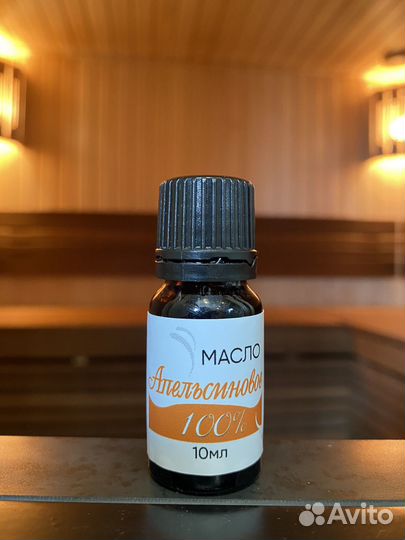 Натуральные эфирные масла в ассортименте