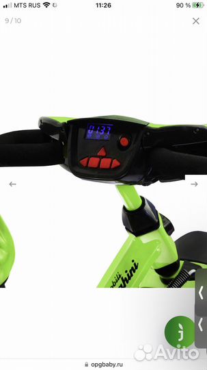 Детский трехколесный велосипед Ламборджини Эгоист