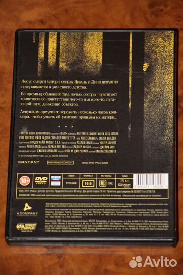 Фильмы Новый Диск на DVD