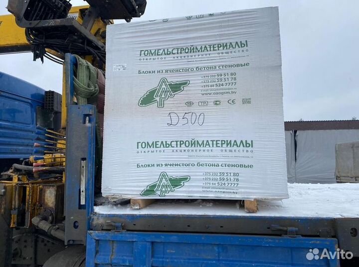 Газосиликатные блоки гомель