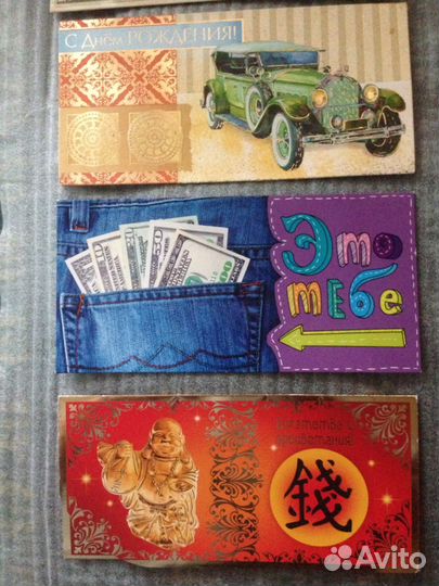 Конверты-открытки поздравительные 5 шт