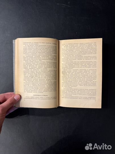 В. Бру Подводные диверсанты 1957г