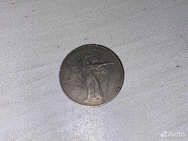 Монеты СССР редкие