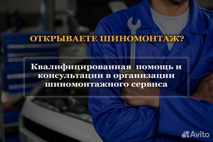 Скребок-удалитель адгезива (Металл)