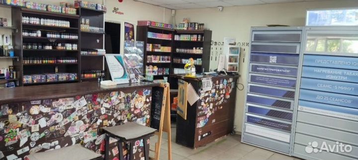 Табачный магазин