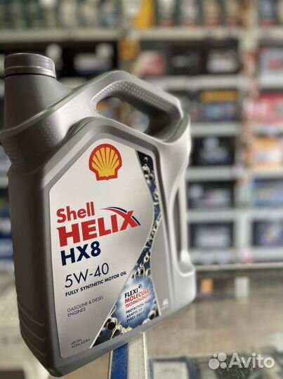 Масло моторное Shell HX8 5W40 4л
