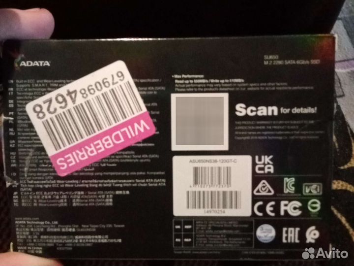 Внешний ssd накопитель adata 120 gb