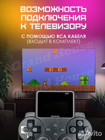 Геймпад. Портативная игровая консоль