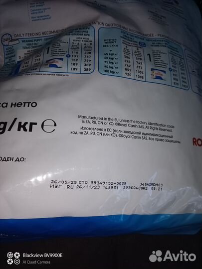 Сухой корм для щенков и взрослых собак с доставкой