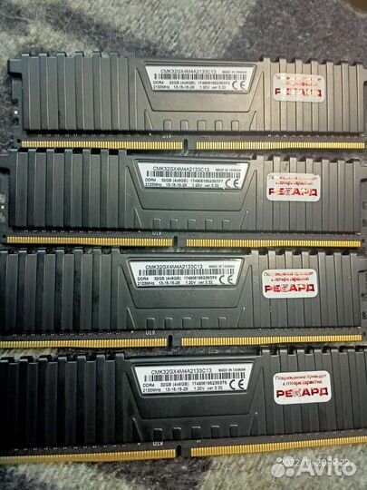 Оперативная память ddr4 ёмкость 32gb 2133 MHz