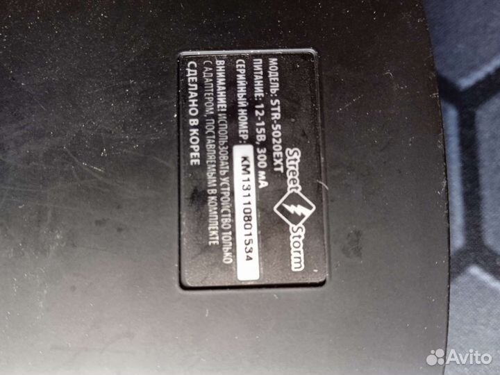 Радар детектор street storm