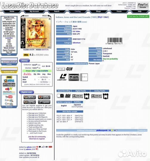 Laserdisc LD Indiana Jones And The Last Crusade