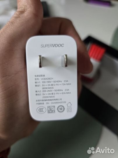 Supervooc 100w оригинал