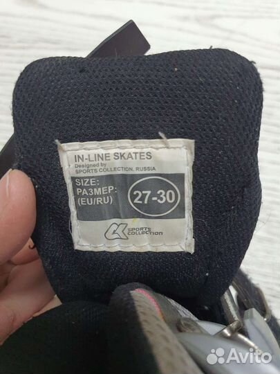 Роликовые коньки детские 27-30