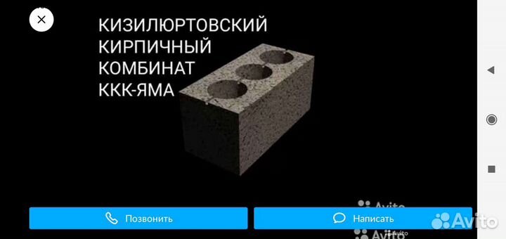 Шлакоблоки паренные кизилюртовские с доставкой н