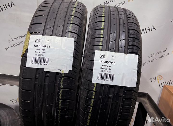 Hankook Kinergy Eco 185/60 R15 94Y