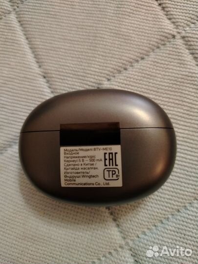 Беспроводные наушники