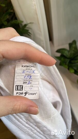 Кимоно для борьбы