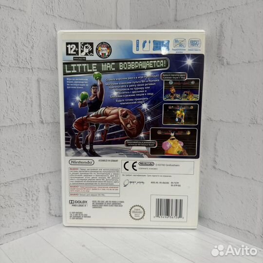 Punch Out Nintendo Wii