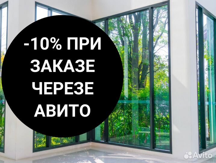 Окно пвх