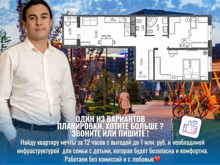 2-к. квартира, 63,2 м², 8/18 эт.