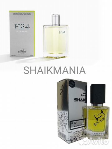 Shaik M621 Hermès H24