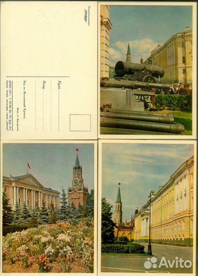 Открытки Изд. Правда. 1957 г. Виды Кремля
