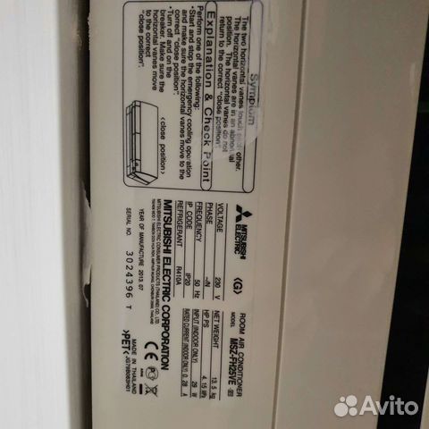 Кондиционер внутренний блок msz-fn50ve