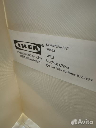 Коробка кофр скубб для хранения IKEA komplement