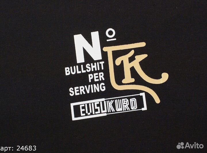 Футболка evisu bullshit serving Чёрная