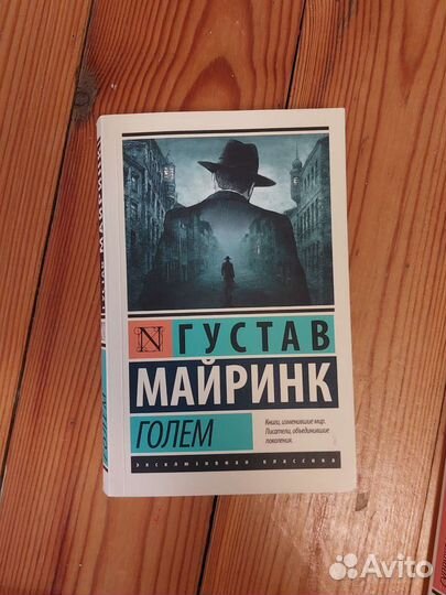 Книги из серии эксклюзивная классика