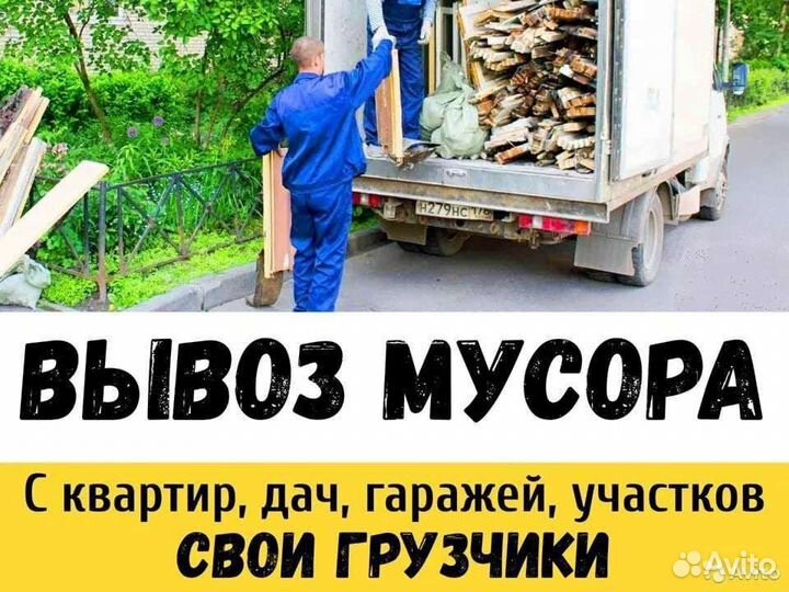 Прием металлолома вывоз