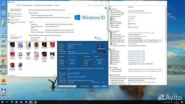 Мощный игровой Intel 24-потока/16Gb/RX6600+монитор