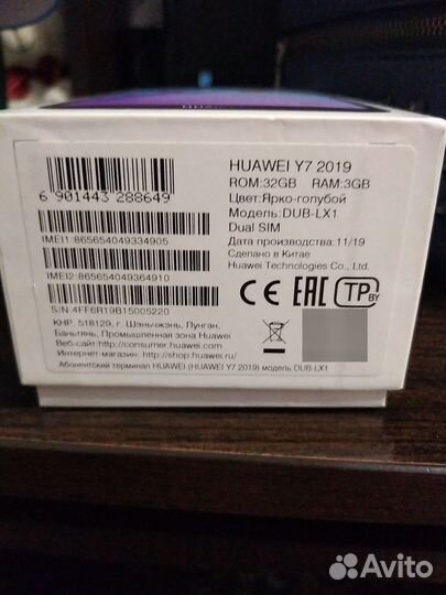 HUAWEI Y7 (2019), 3/32 ГБ