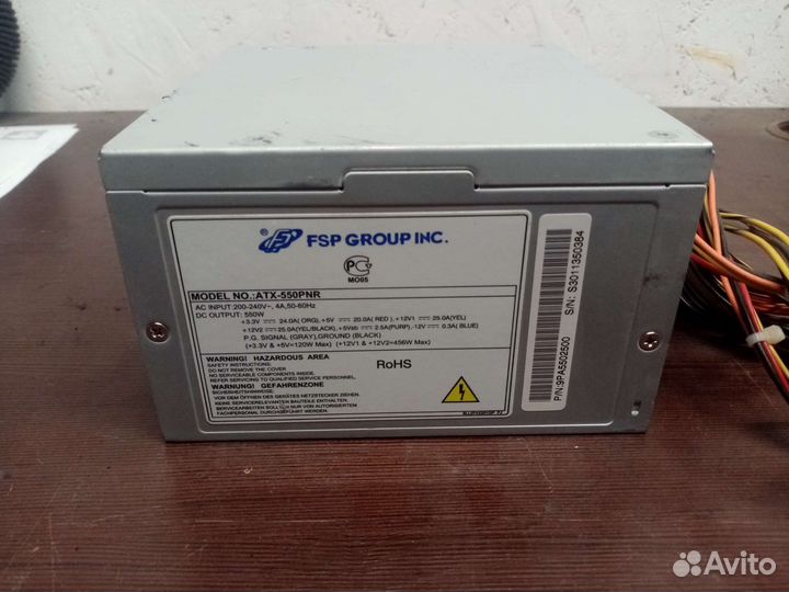 Блок питания 550w