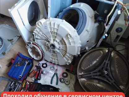 Замена подшипника в стиральной машине, Калуга