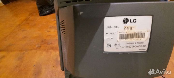Телевизор бу lg