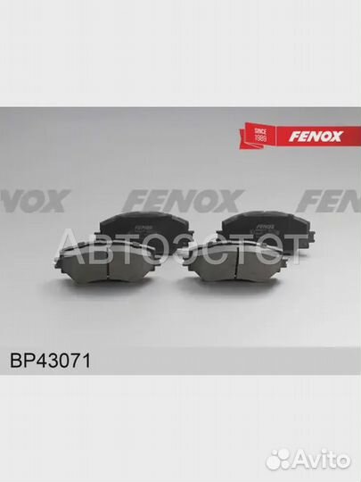 Тормозные колодки дисковые BP43071