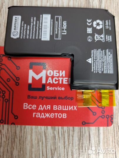 Ячейка (банка) Аккумулятора для iPhone 13 pro