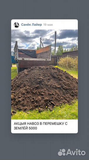 Доставка сыпучих материалов по Лен. Обл