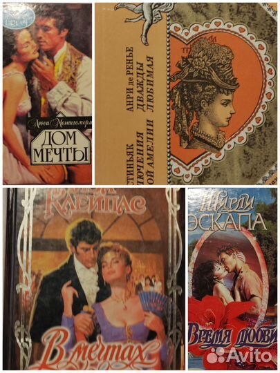Книги любовные романы