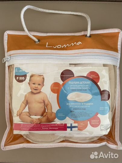 Ортопедическая подушка