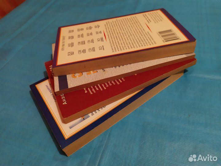 Набор книг 4 шт. цена за все