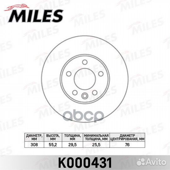 Диск тормозной VW multivan/T5 03/touareg 02-10