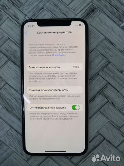 iPhone X, 256 ГБ